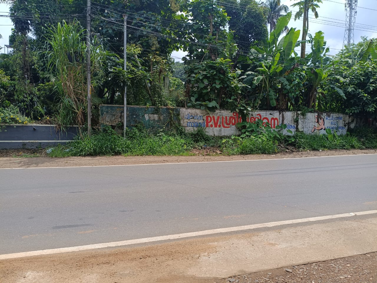 4 cents of plot with house - for sale in Palakkad, Kerala