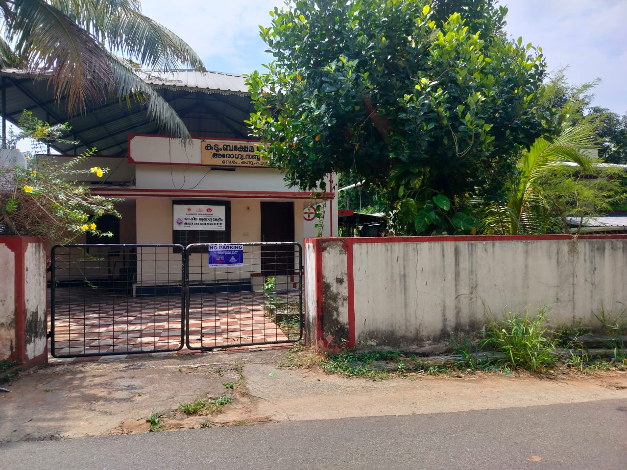 8.5 cent of land with old house Aluva Desam