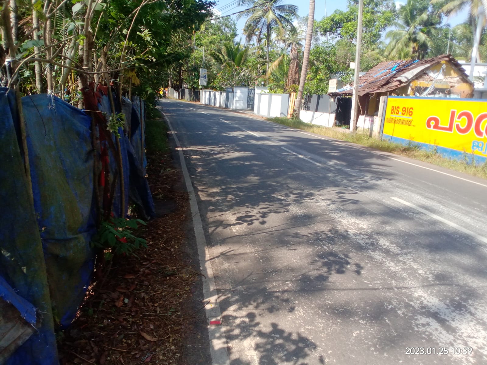 28 Cents of Land - for sale in Cherthala Alapuzha, Alappuzha, Kerala