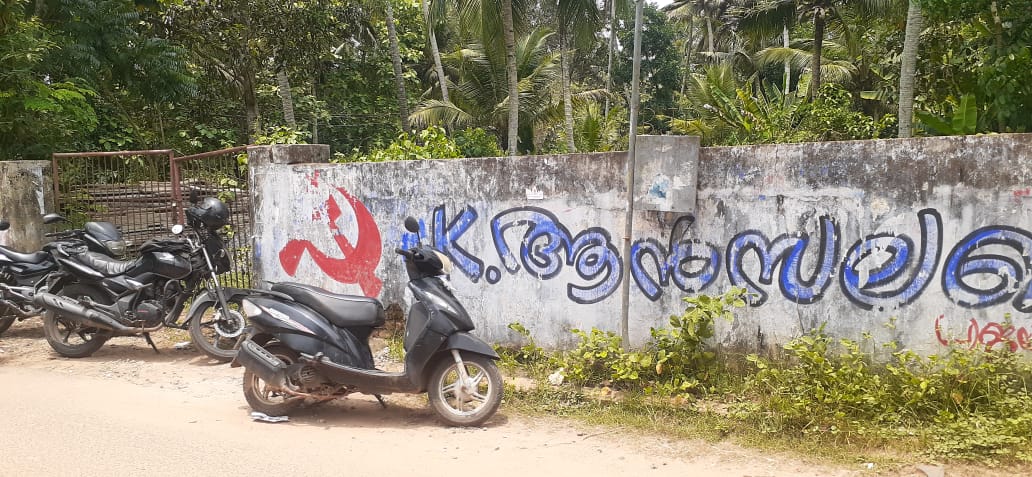 3BHK Semifurnished House1350sqft in Pathammile, Udayamperoor