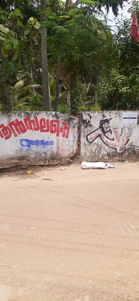 3BHK Semifurnished House1350sqft in Pathammile, Udayamperoor