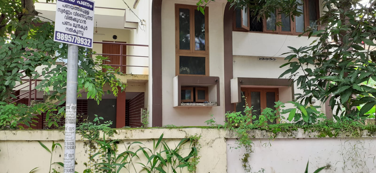 75 cent of Land in Muvattupuzha