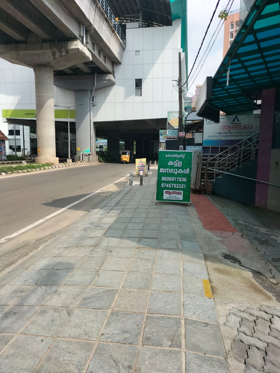 22cent of Residential Land in Kolenchery - for sale in Kadayiruppu, Kochi ( Ernakulam ), Kerala